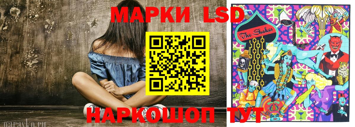 Марки N-bome 1500мкг Лесосибирск