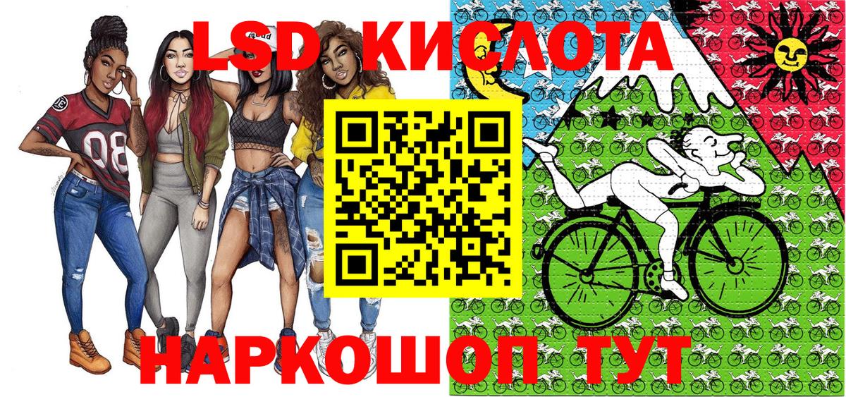 Марки 25I-NBOMe 1500мкг  Вход с VPN  Лесосибирск  Марки 25I-NBOMe 1500мкг 