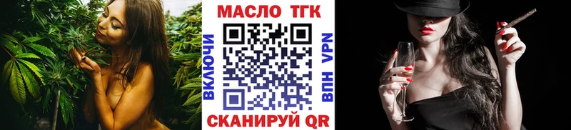 где купить Лесосибирск mega ссылки Дистиллят ТГК жижа