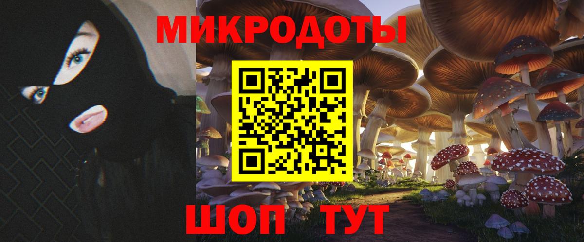 Галлюциногенные грибы GOLDEN TEACHER Лесосибирск