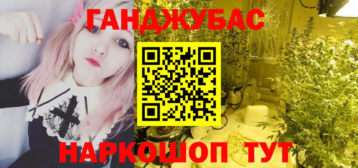 Марихуана индика  Конопля индика  Вход с VPN  МАРИХУАНА SATIVA & INDICA  Лесосибирск 